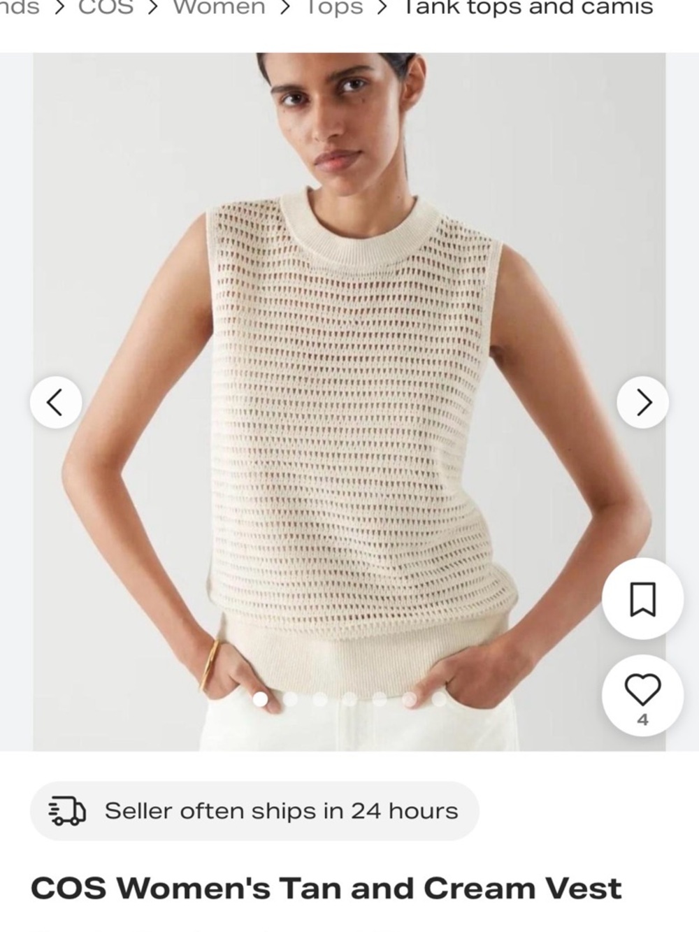 COS knit beige tan  vest S